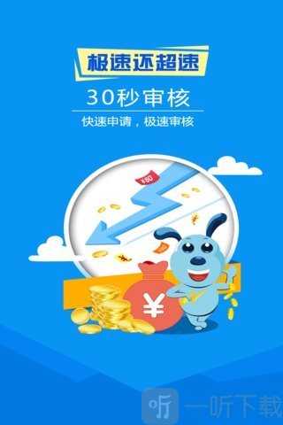 51我要贷