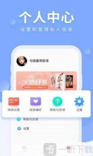 八哥小说