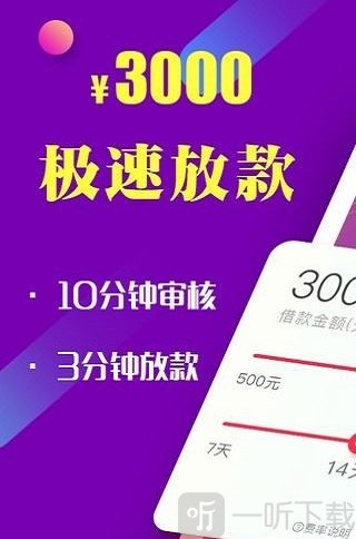 明日小贷