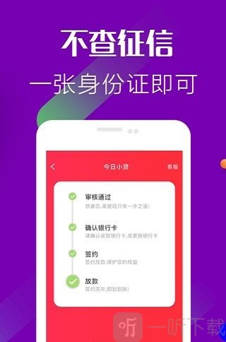 明日小贷