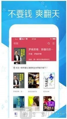 免费小说全本大全