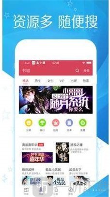 免费小说全本大全