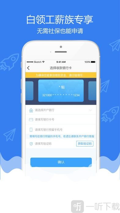 大力贷