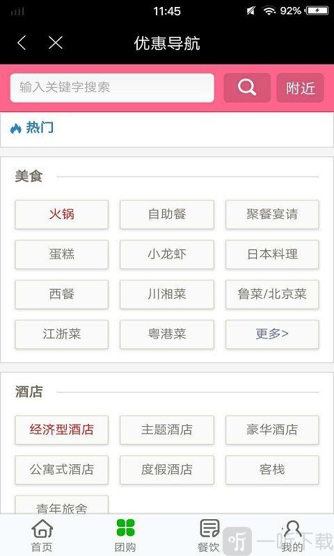 魔力券券