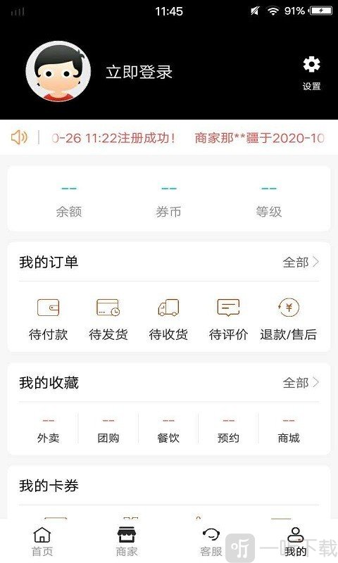魔力券券