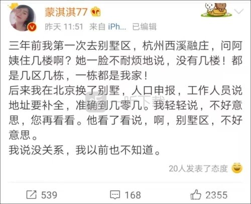 凡尔赛文学朋友圈是什么梗 凡尔赛文学集大成梗含义