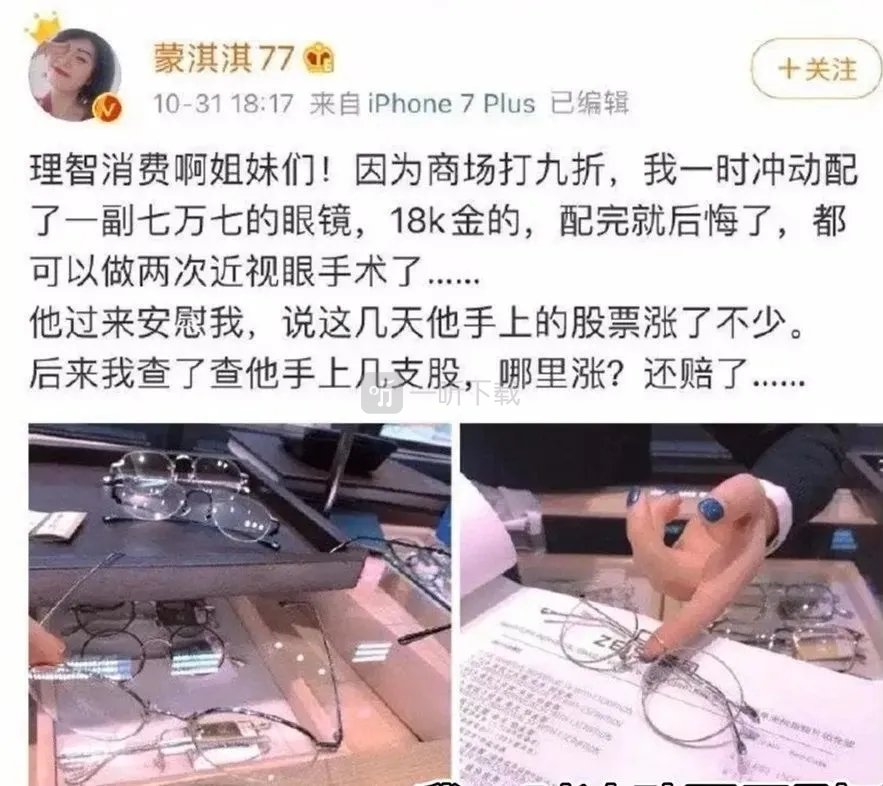 凡尔赛文学朋友圈是什么梗 凡尔赛文学集大成梗含义