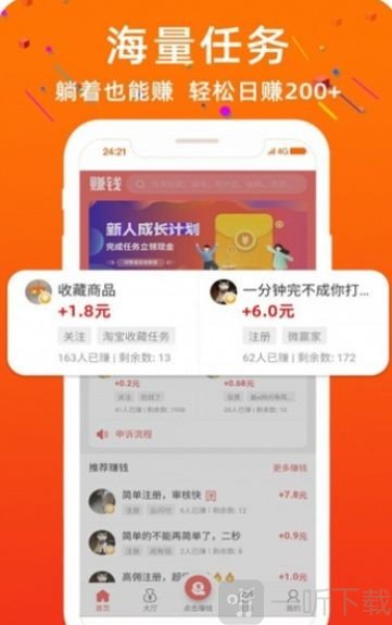 龙凤赚