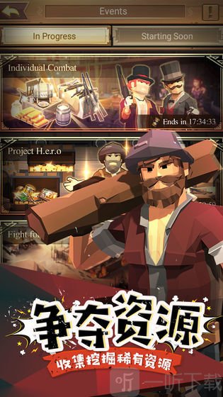 荒野探险