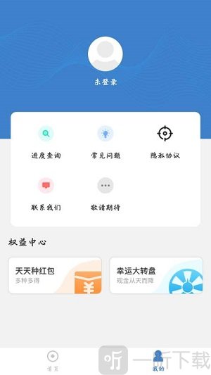 捷顺分期