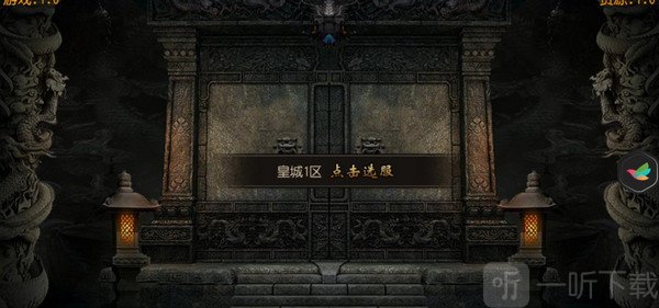 皇城一刀