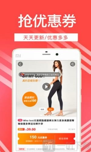 淘券宝