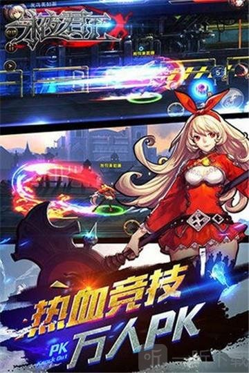 永夜君王