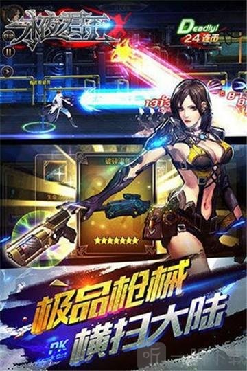 永夜君王