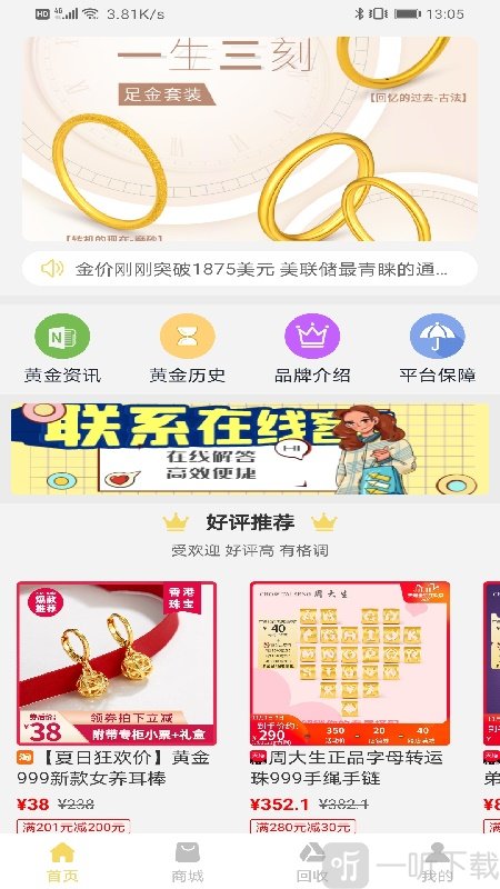 鲸鱼黄金