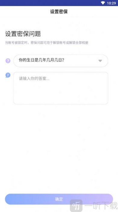 一秘相册