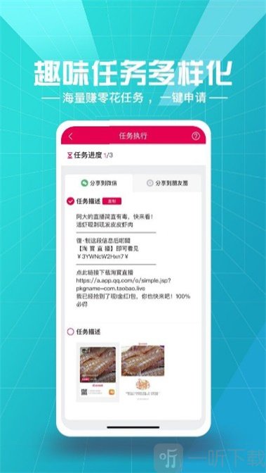 阿里推推