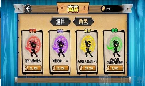 火柴人行动