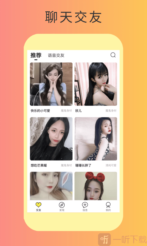 秘友