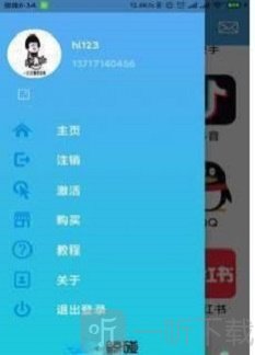 鲸碰