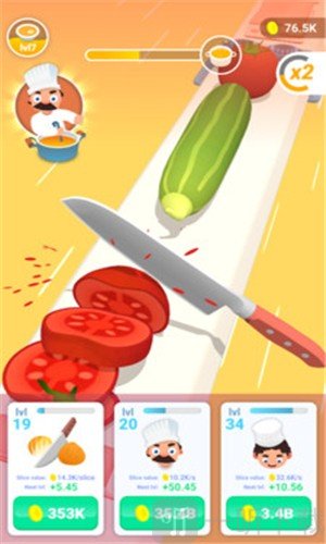 美食冲冲冲