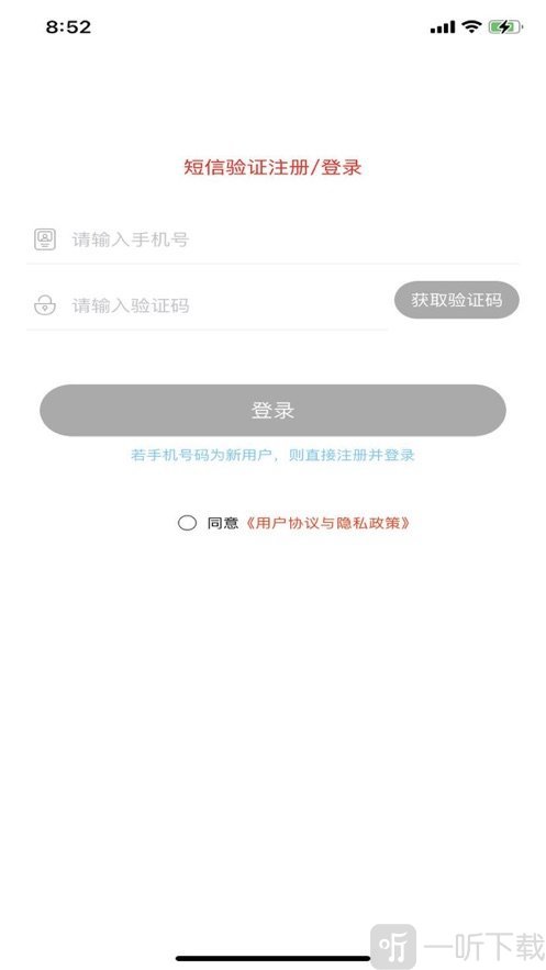 逛逛街er