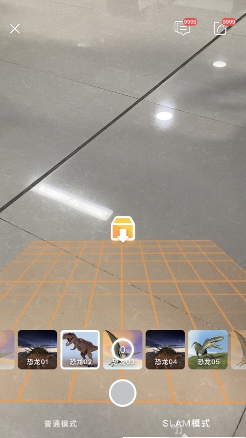 跃然纸上