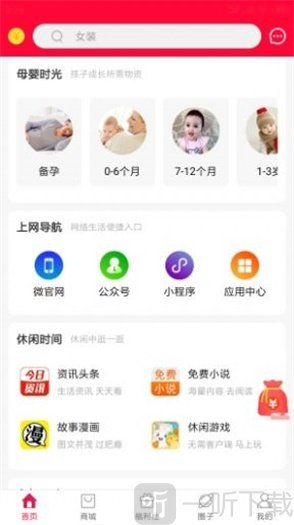 千社联盟