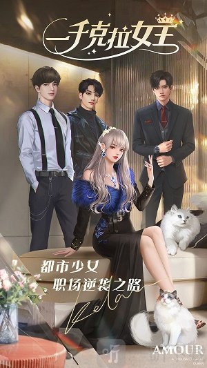 一千克拉女王