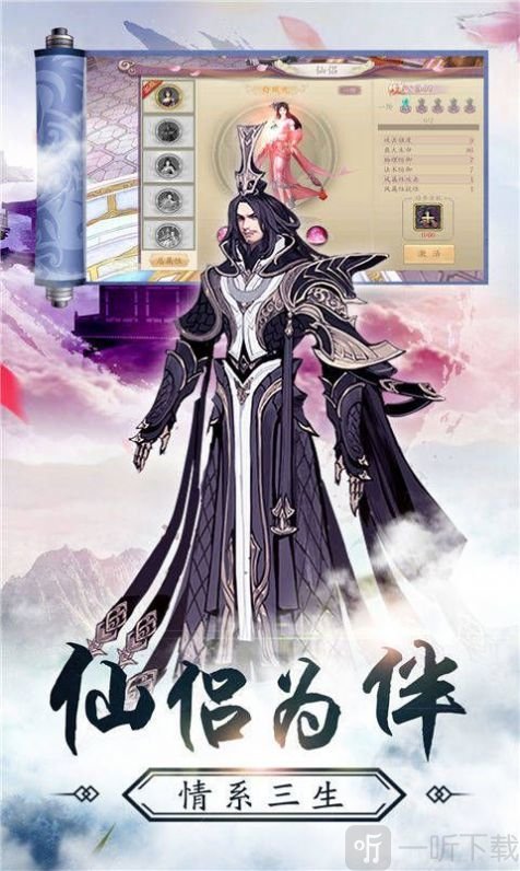 剑破九荒篇