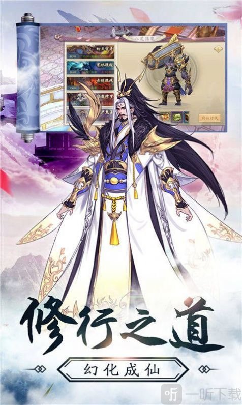 剑破九荒篇