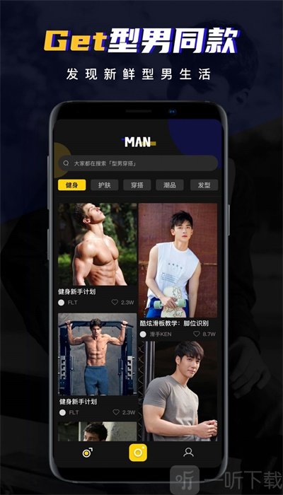 男神相机