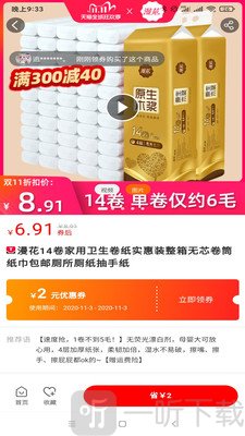让超