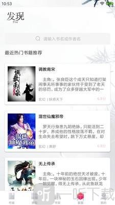 笔趣阁全本小说