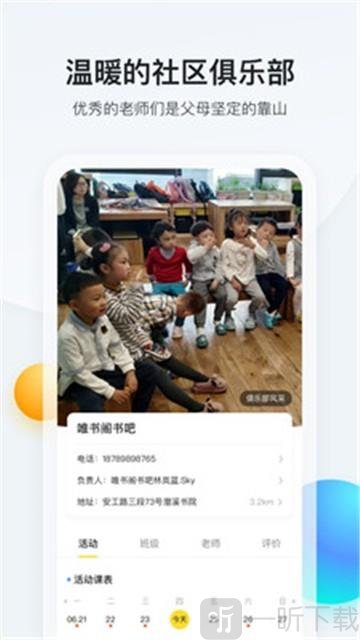 脑学家