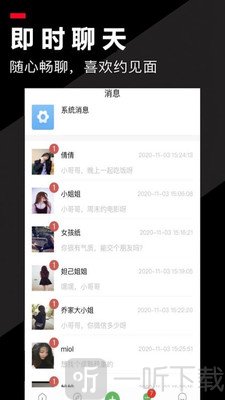 对椒