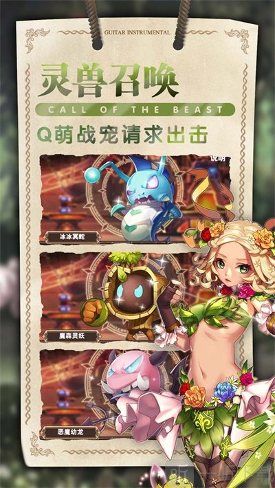 星空物语