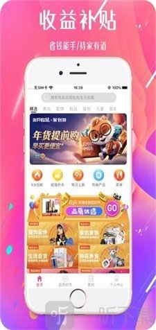 牛券