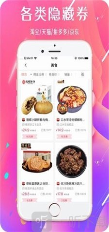 牛券