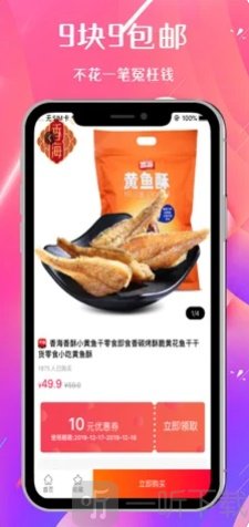 牛券