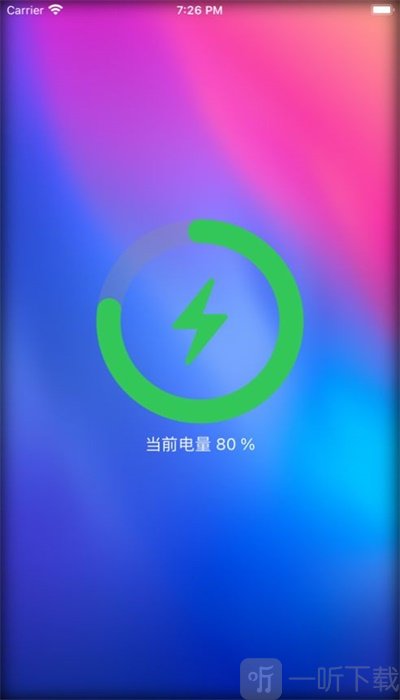 充电秀