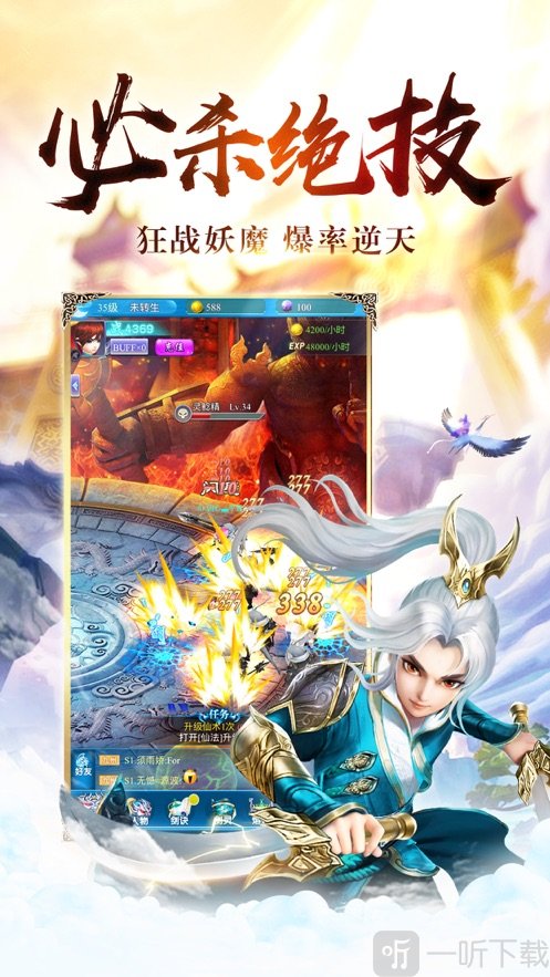 易天万法诀