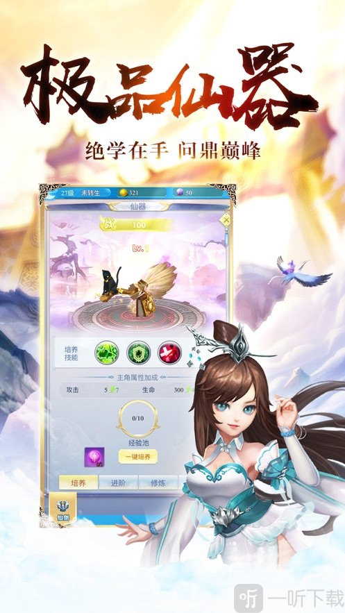 易天万法诀