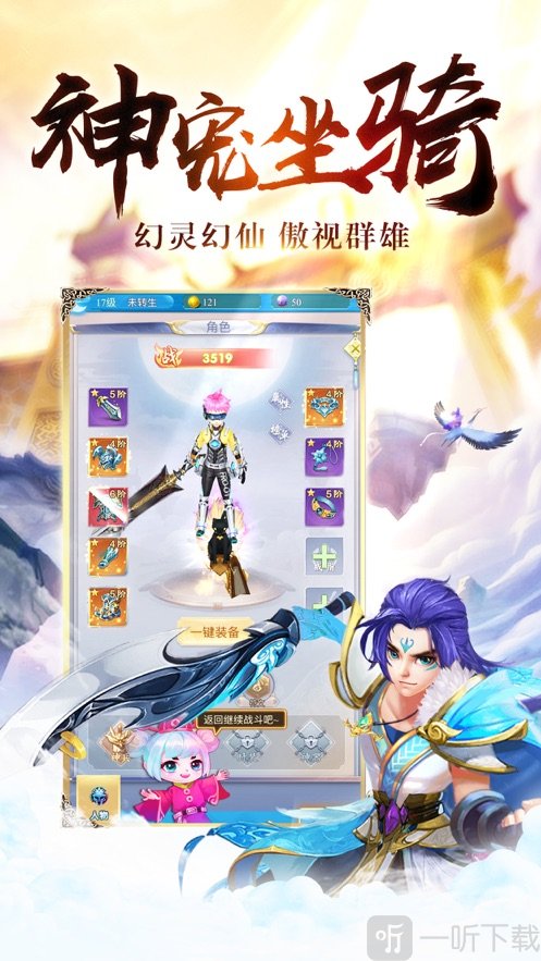 易天万法诀