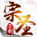 易天万法诀