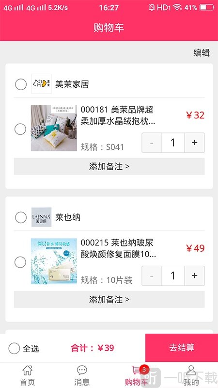 好咚咚