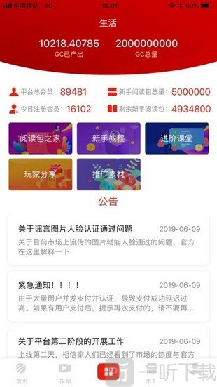 全球看点