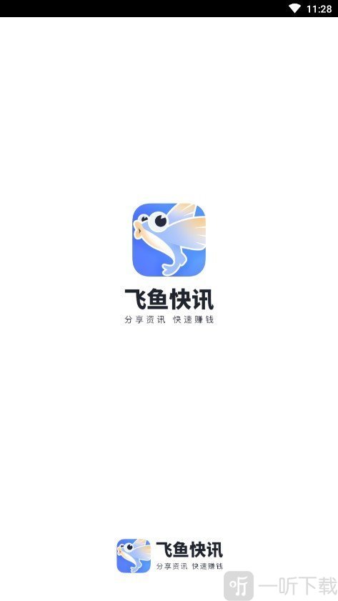 飞鱼看点