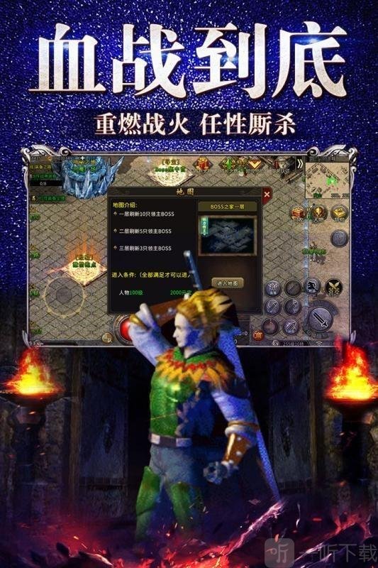七冰雪传奇