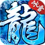 七冰雪传奇